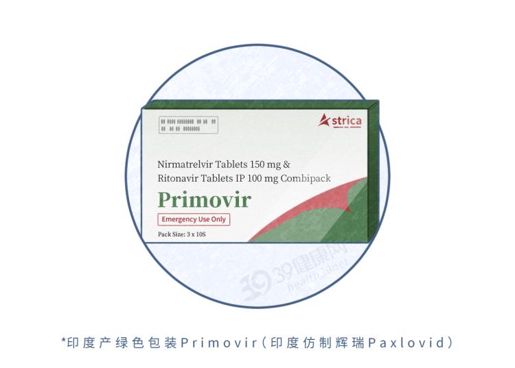 新冠特效药用了有后遗症吗,新冠特效药有什么副作用