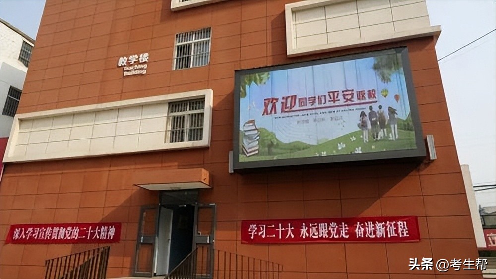 西安博雅艺术职业高中表演类,西安博雅艺术职业高中开学