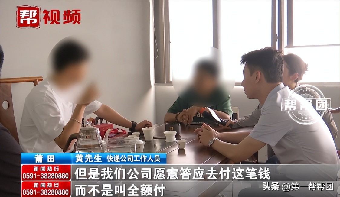 快递公司交的押金不退怎么办,押金迟迟没有退完怎么办