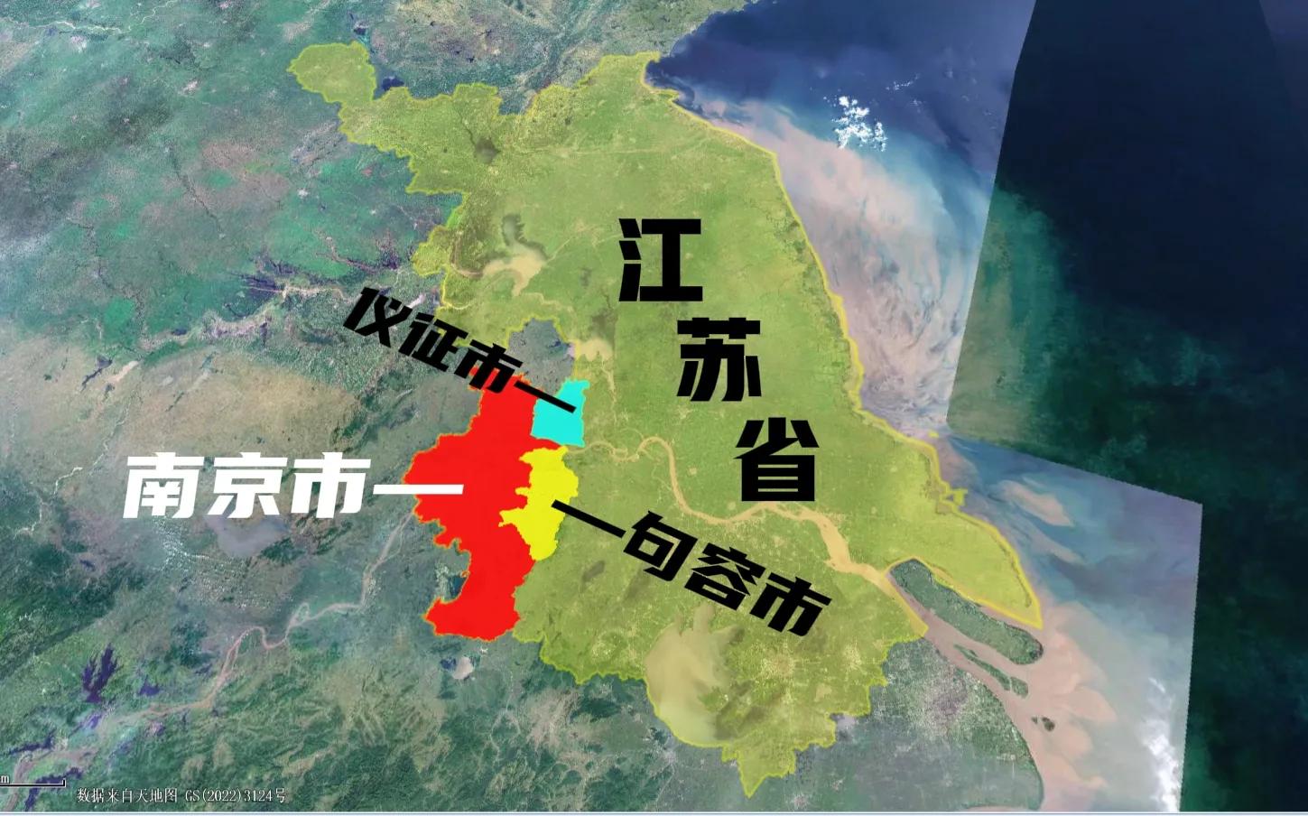 南京什么时候把仪征市合并成区,南京合并句容仪征溧阳后区划图