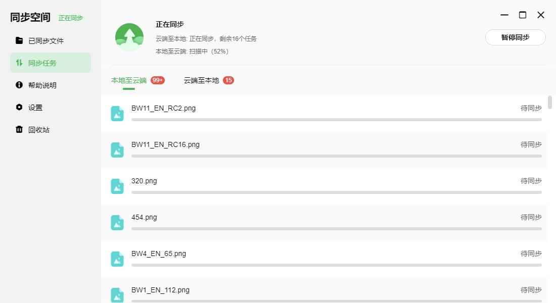 绿联私有云nas远程办公,绿联nas私有云网络配置