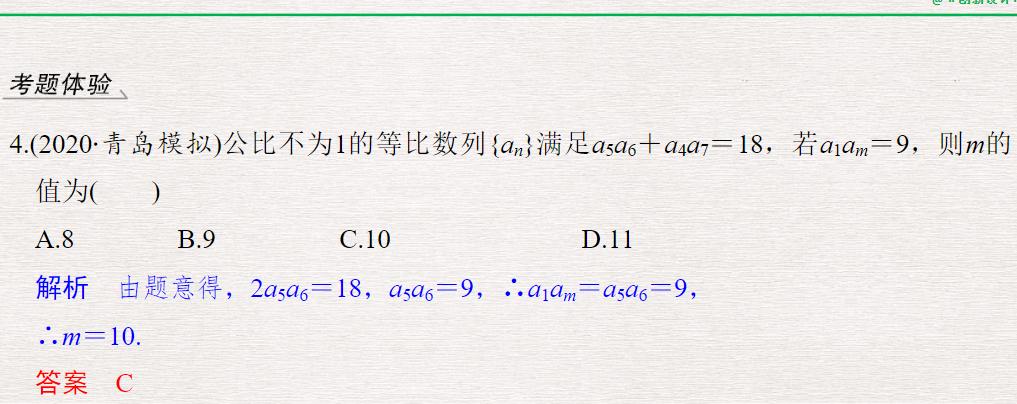 历年新高考数学解析几何题,22年高考甲卷数学逐题分析