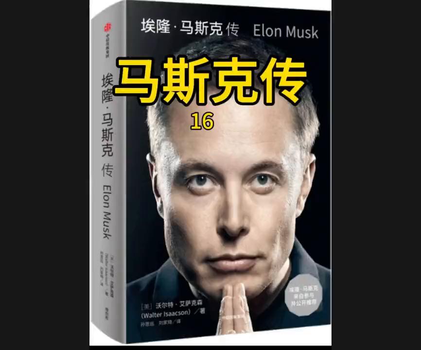 马斯克收购成功,马斯克收购推特后扭亏为盈