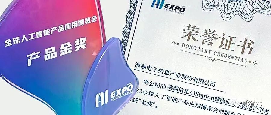 ai大数据模型打版,ai大模型最新信息