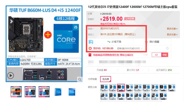 是京东自营店好还是官方旗舰店好,是京东的东西好还是淘宝的东西好