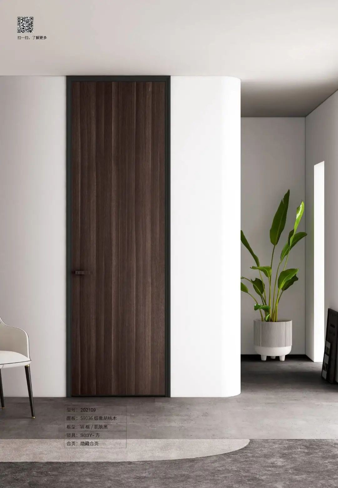 室内门和客厅的配色,家具和室内门配色