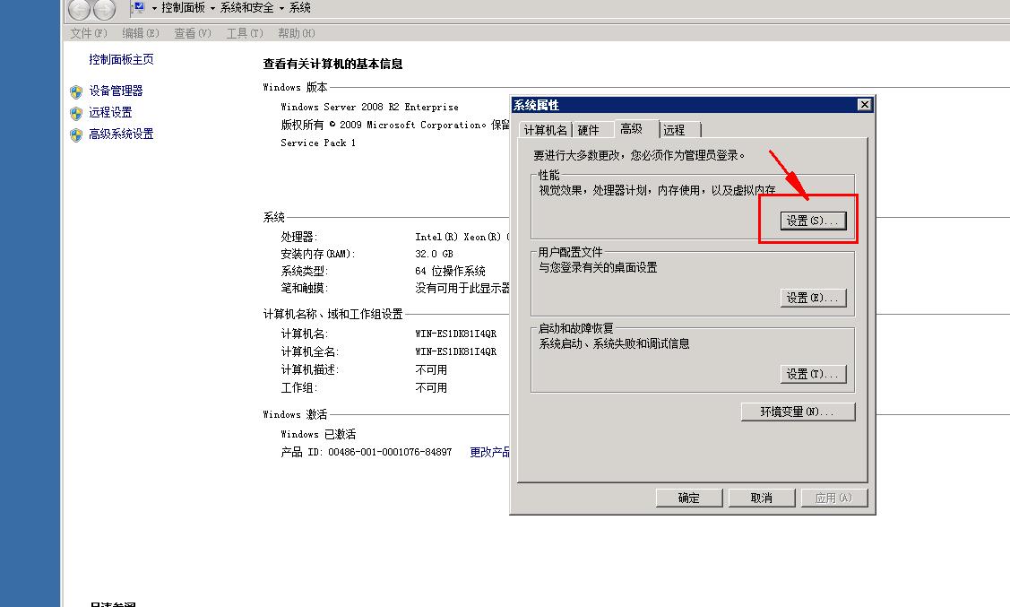 服务器虚拟内存怎么设置最好,服务器上的虚拟内存怎么用