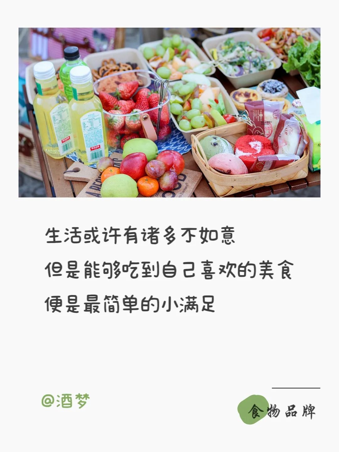 双12促销活动文案,双旦活动促销文案