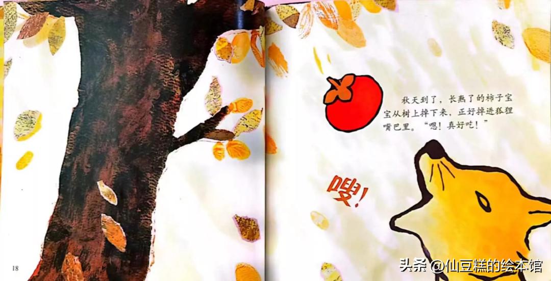 小众幼儿绘本推荐简单,小众绘本1-2岁