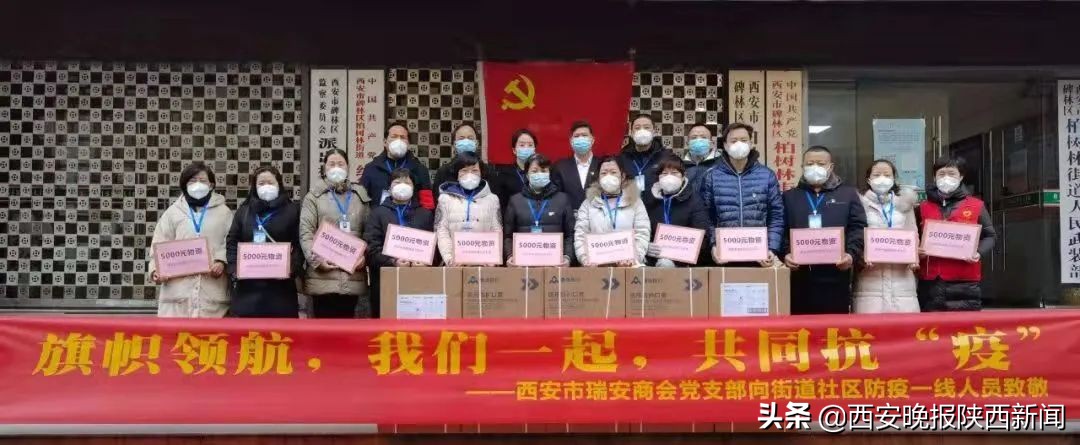 凝心聚力共克疫情爱心企业在行动,工商联携手爱心企业抗疫