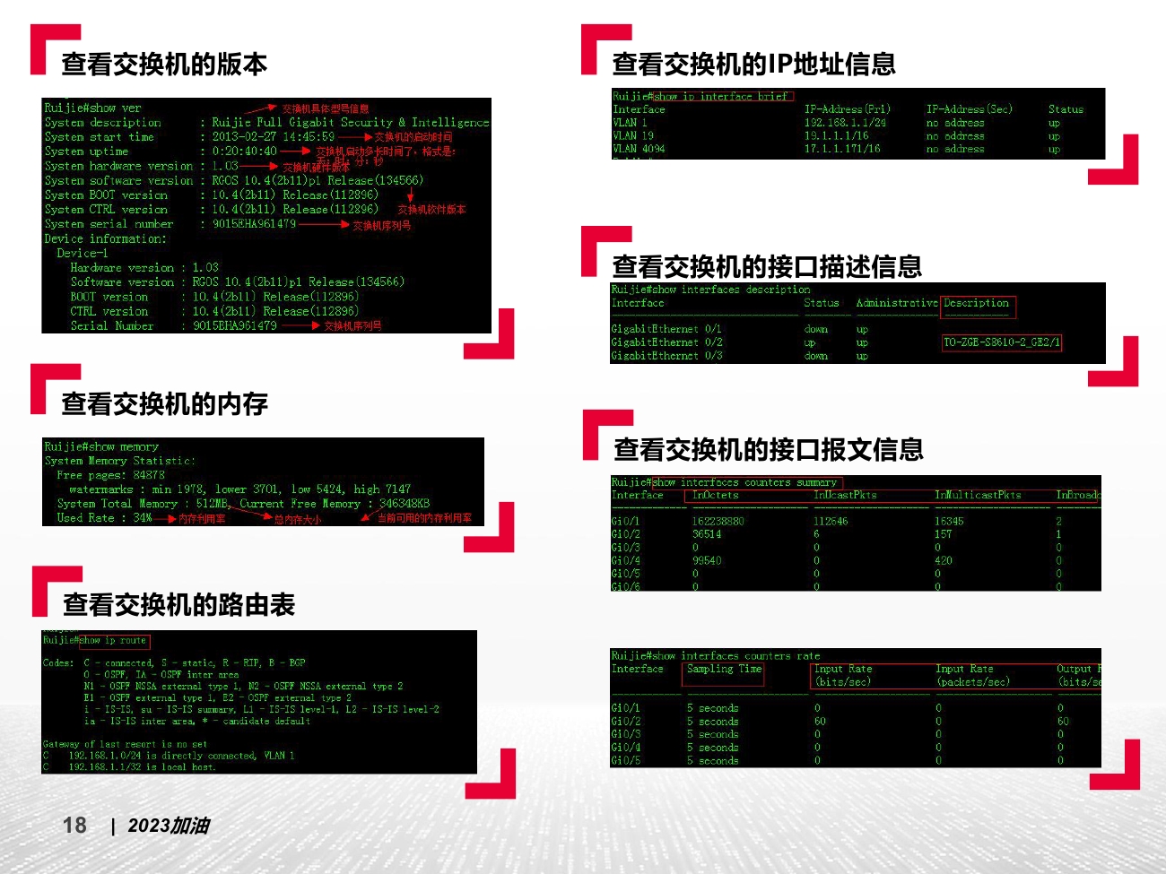 电脑无法正常上网该怎么解决,电脑用交换机连不上网络怎么解决