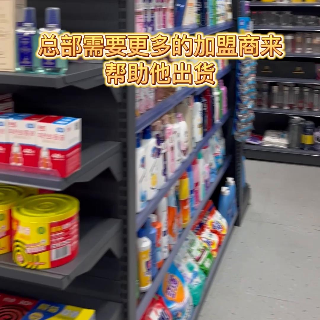 便利店加盟到底是不是坑,加盟便利店进货会比外面贵吗