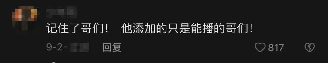 绝命毒师辛吉飞鬼畜视频,绝命毒师辛吉飞做饮料视频