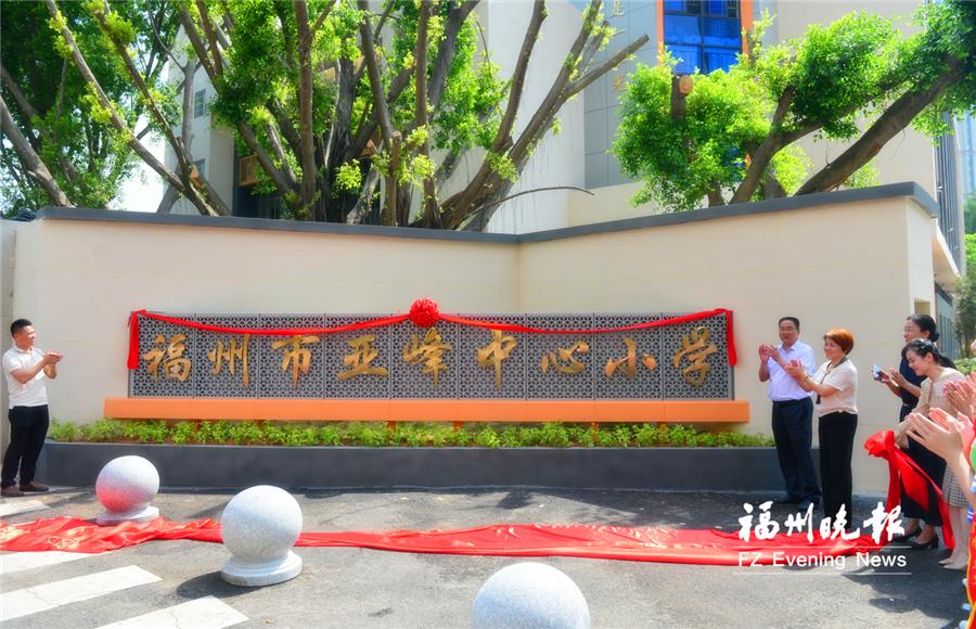 福州市将新增多所学校,福州各区学校