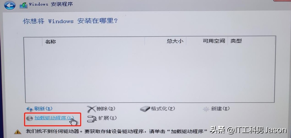 华硕z690-r主板怎么用u盘装系统,华硕Z690主板设置nvme启动