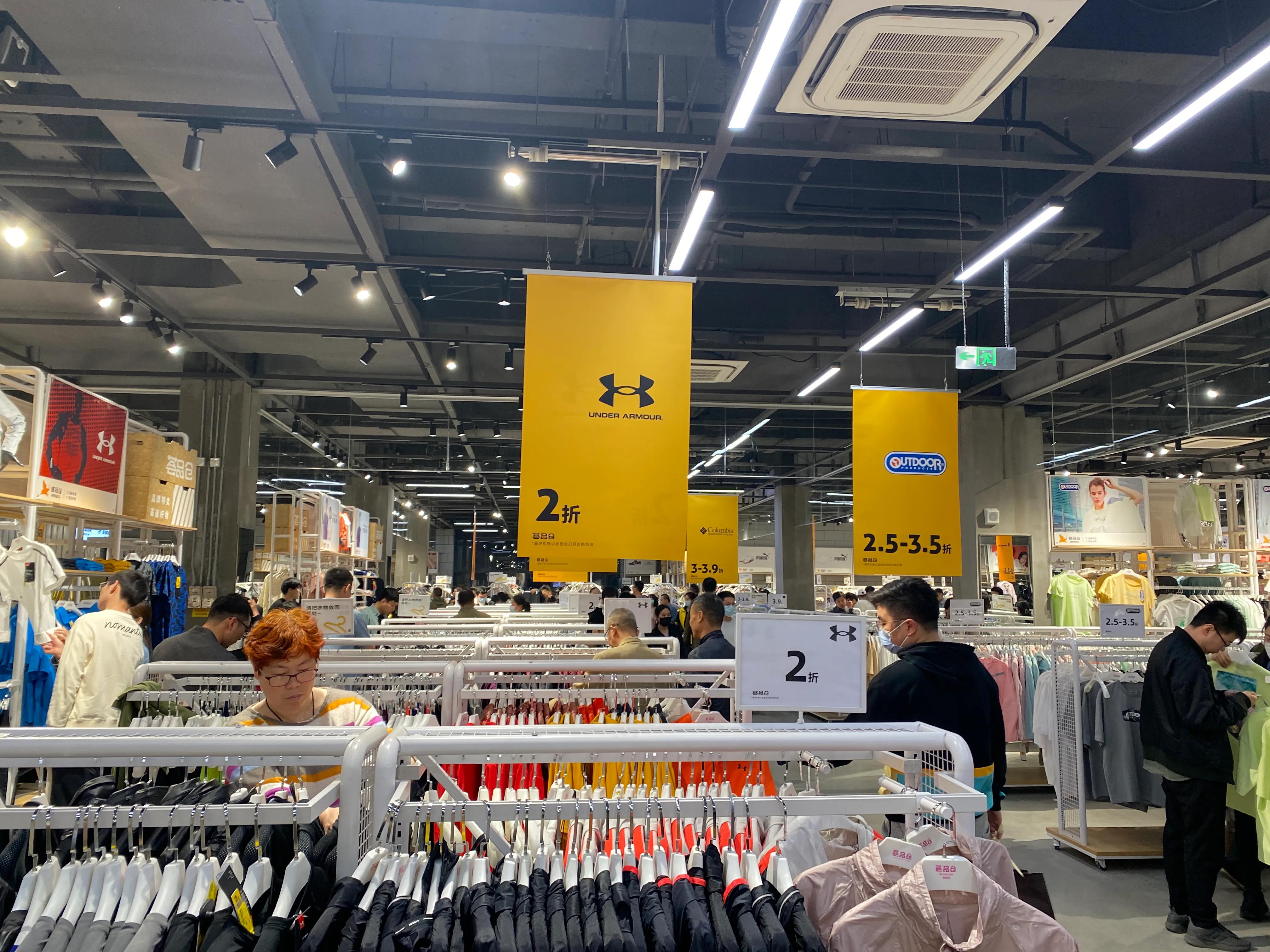 苏州奥莱荟品仓在哪里,苏州哪个奥莱最便宜荟品仓