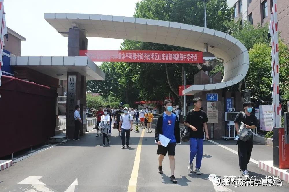 「2022中考生必看」高中解读——济钢高级中学及兴隆校区