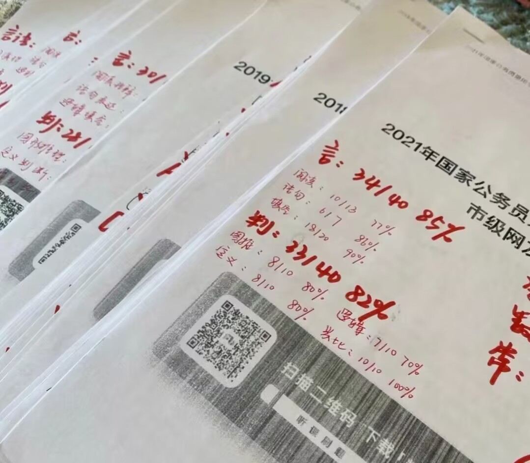 公考行测一般都做不完吗,行测不过线有希望入面吗