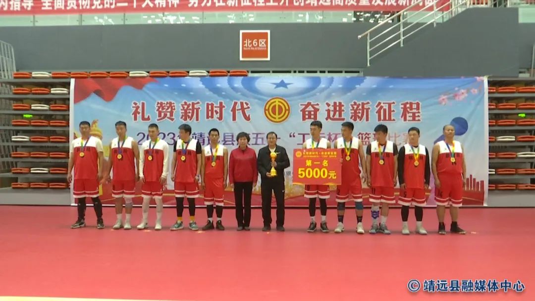 靖远县工运杯篮球比赛直播,建功新时代奋斗新征程篮球比赛