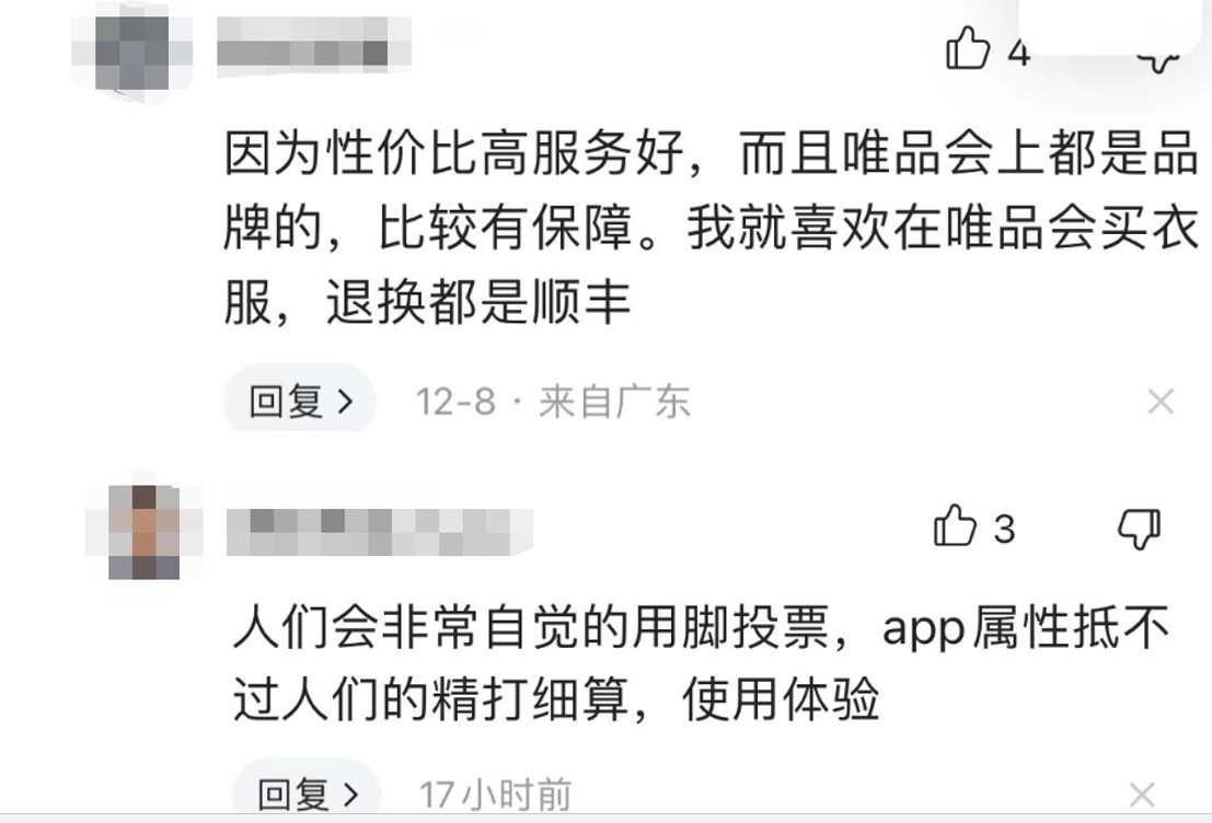 冷静的年轻人,冷静的青年