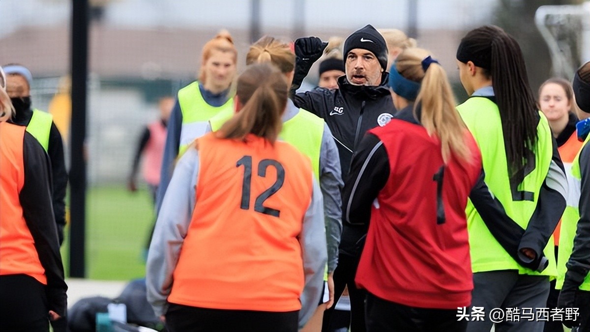 王霜错过路易斯维尔女足赛季前训练，职业与非职业管理的冲突