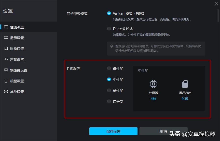 《燕云十六声》桌面版PC端*载下**安装模拟器键位设置挂机教程