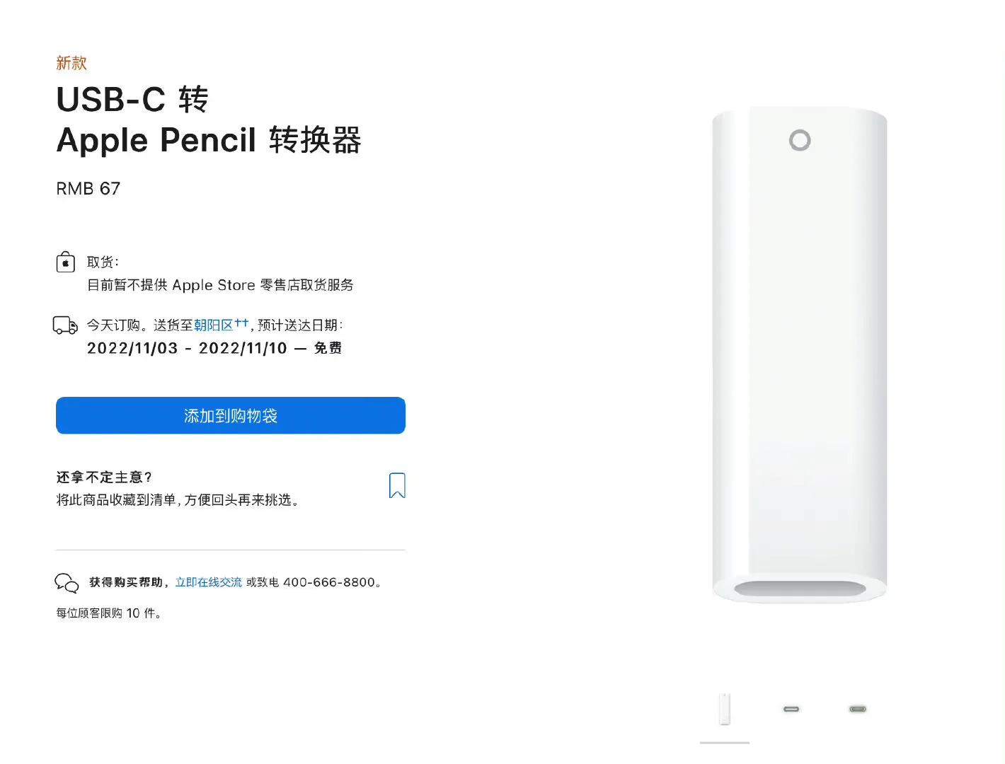 苹果最新版ipad能降价到什么程度,苹果2018款ipad怎么反而涨价了