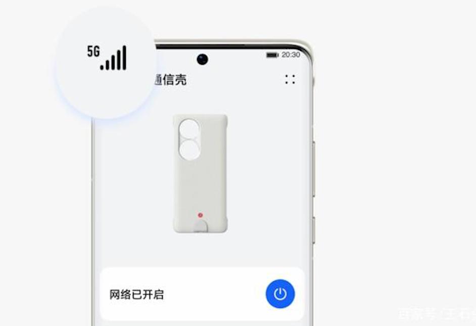 华为mate50的优点和缺点,华为mate50的缺点及差评