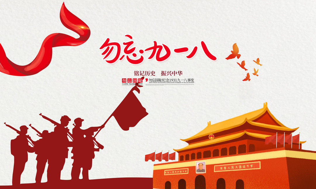 看完日寇的暴行铭记历史勿忘国耻,铭记历史勿忘国耻大屠杀的日子