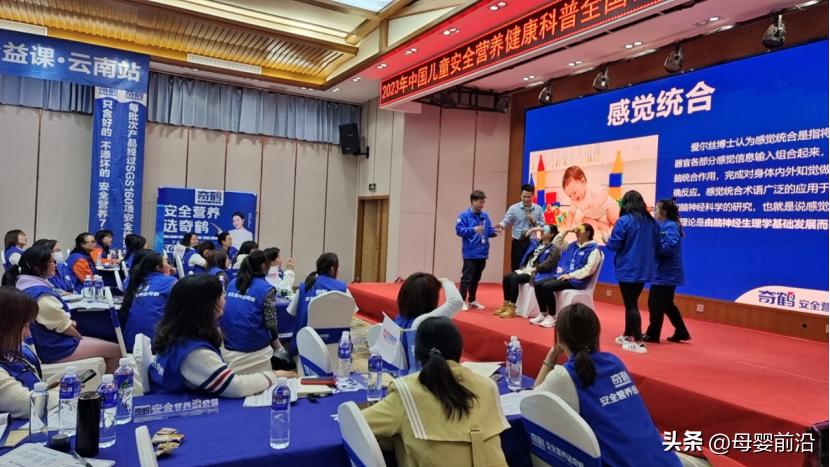 索契壹营养赵辛磊｜全家化营养赛道必须回归生意本质，宝妈是关键