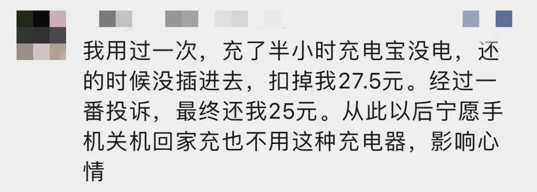 价格确实涨的离谱,突然价格猛涨网友感叹高攀不起