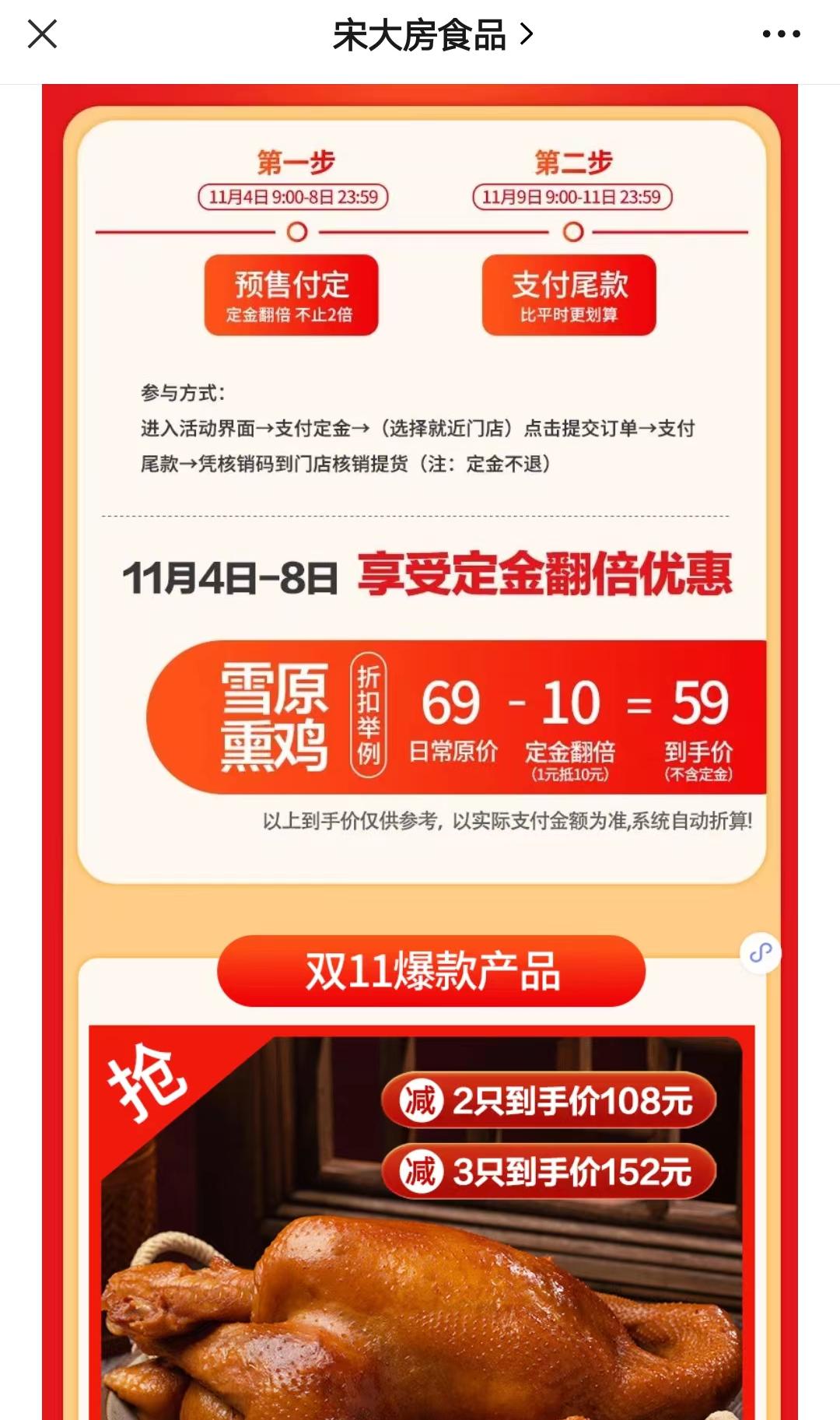 沈阳有赞丨精准引流5w+线上线下联动营销就这样做！