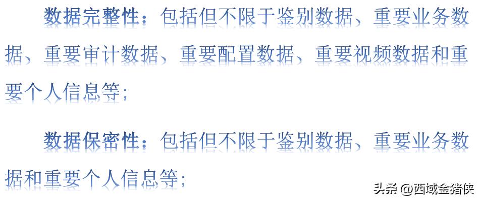 网络安全知识科普小视频,介绍网络安全相关知识视频