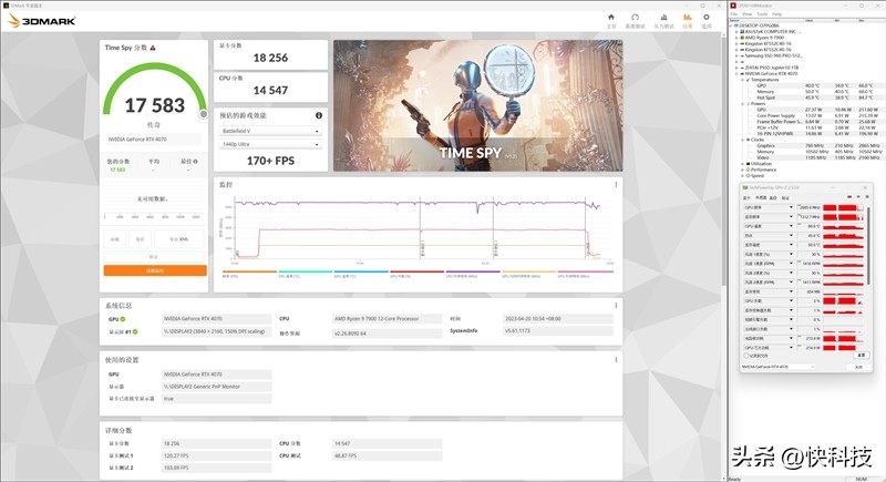 绱㈡嘲rtx4070tisuperoc鍏夋晥,绱㈡嘲rtx4070澶╁惎