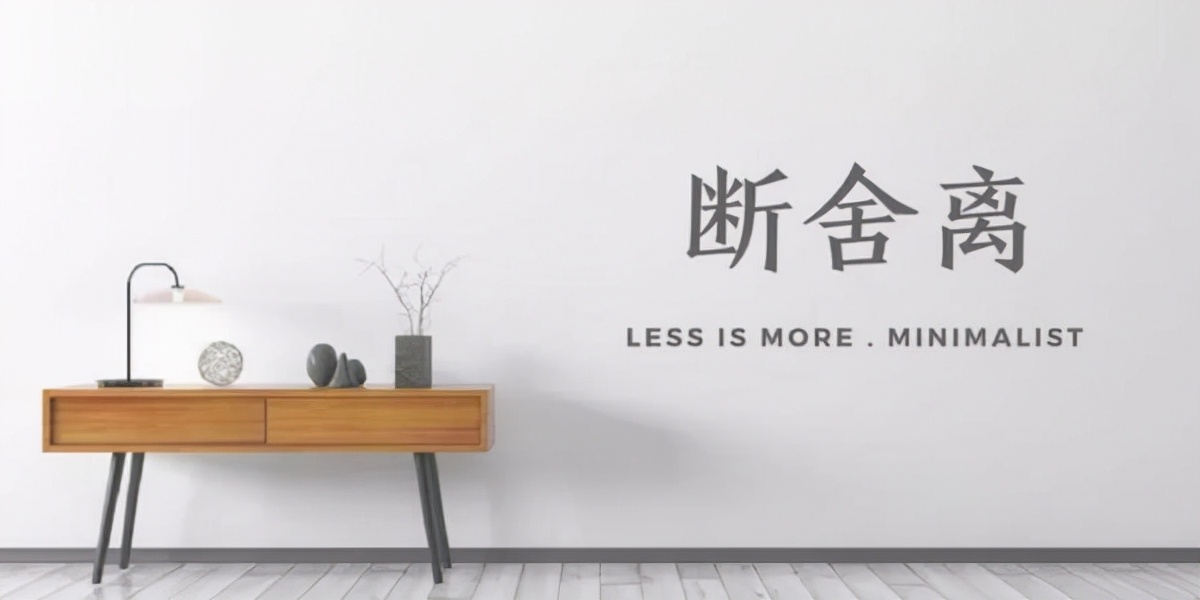 人生许多东西是可以放下的,人生应该丢掉的几样东西