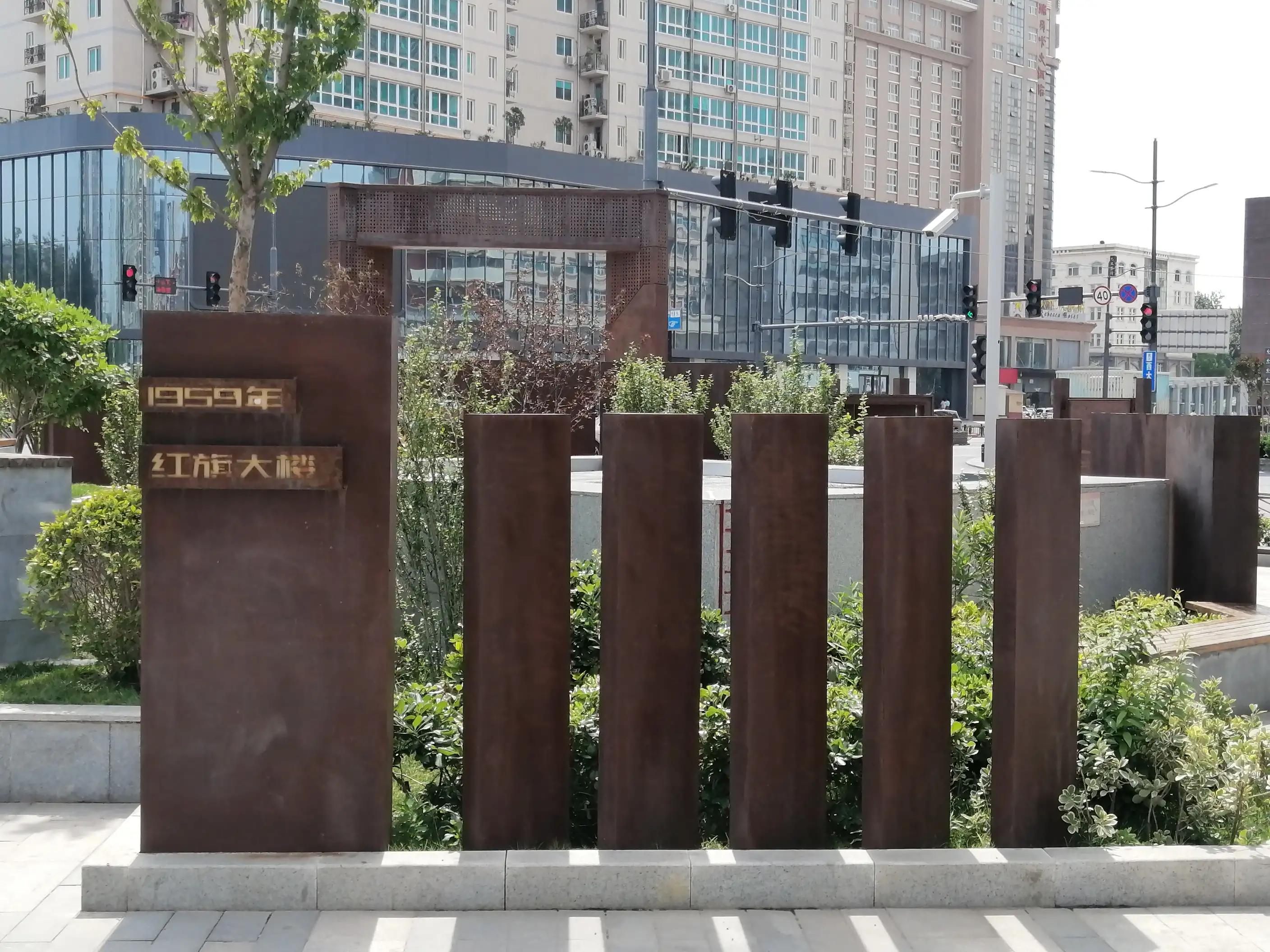 管城来历,管城区的来历