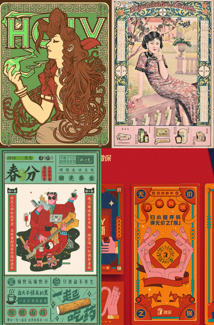 平面设计研究生就业前景怎么样,平面设计专业就业前景