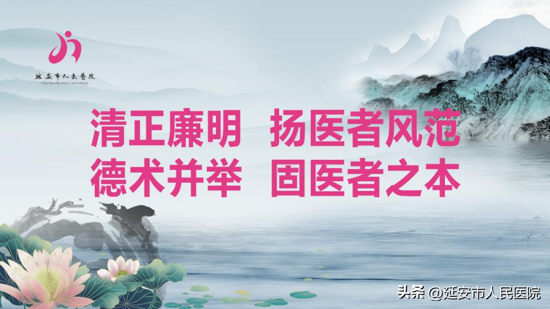 致敬医师铭记事迹,医心向党最美医师先进事迹