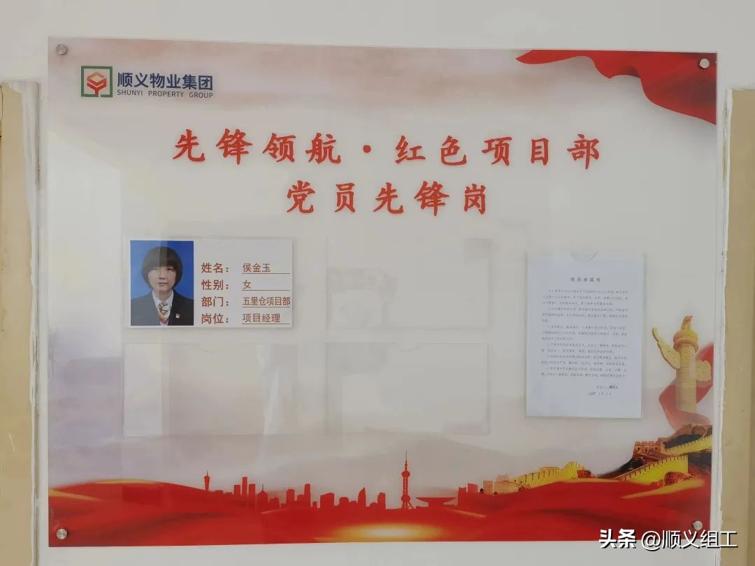 发挥年轻力量打造红色物业,红色物业撬动基层治理新格局