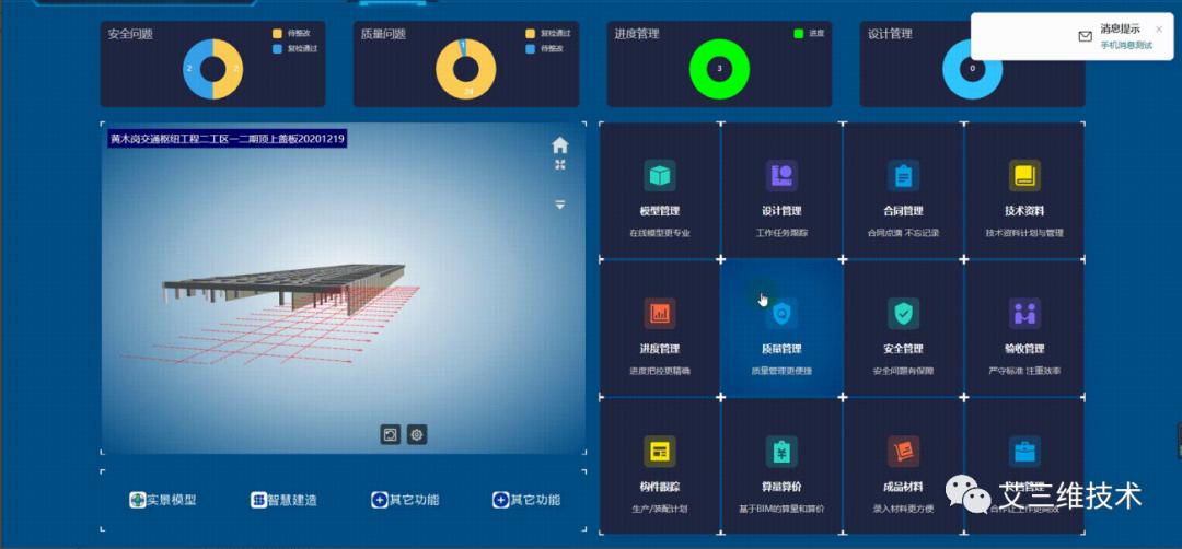 epc工程总承包计价利与弊,epc总承包项目如何计价