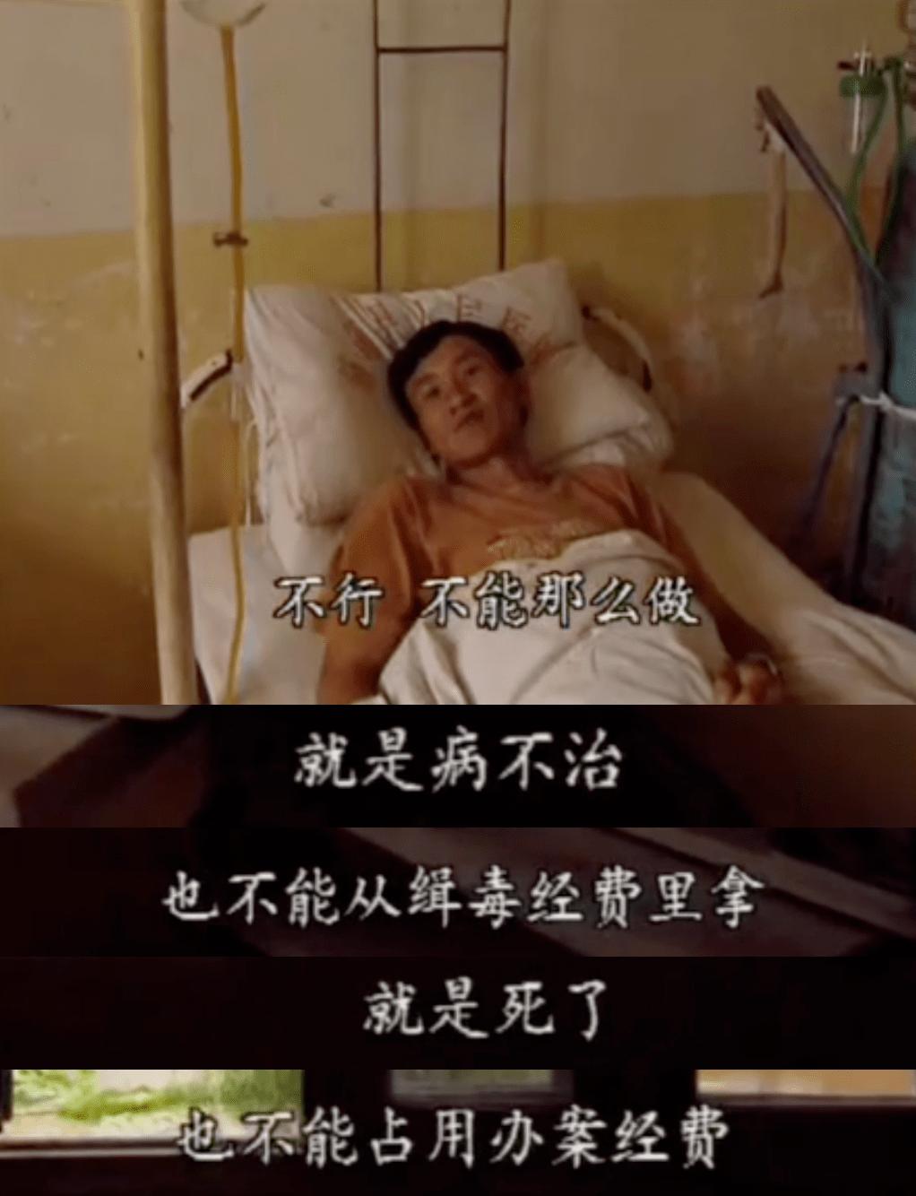 *洛因海**有多可怕?这部尘封28年的央视禁毒大片,告诉你答案