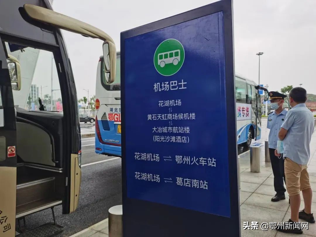 鄂州到花湖有什么公路,鄂州花湖机场直飞46城市有哪些