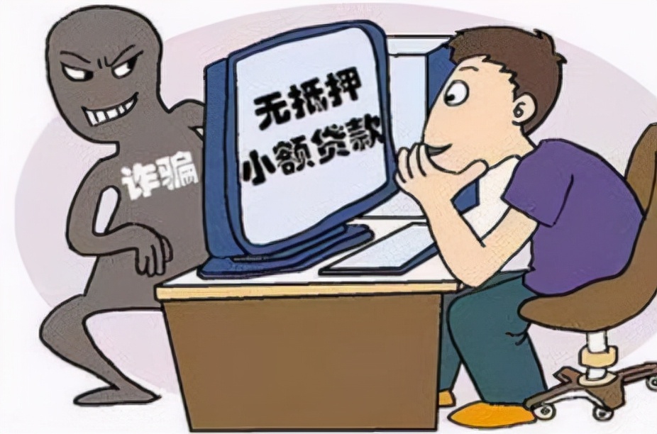 骗取财物放贷了算诈骗吗,贷款诈骗立案前退赃