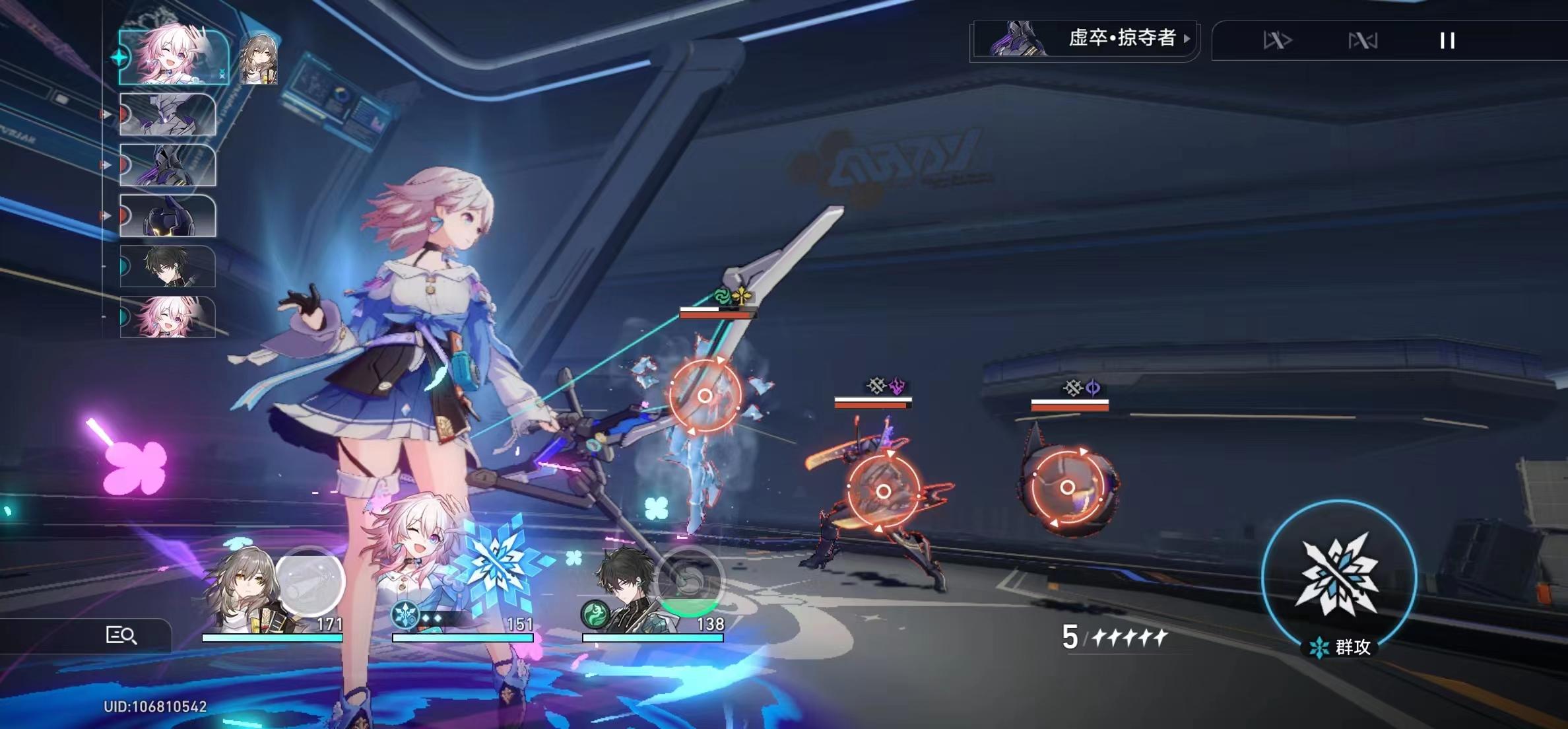 崩坏星穹新游戏,崩坏星穹是回合游戏吗