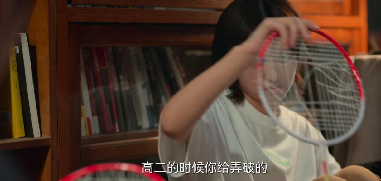 天才基本法：破旧的羽毛球拍留伏笔，芝士林朝夕可能曾穿越过