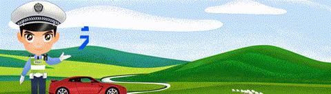 交管12123可以点击补换领驾驶证吗,交管12123补驾驶证邮政编码是多少