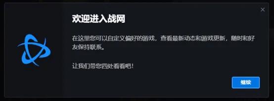 守望先锋归来怎么获得战令经验,守望先锋归来测试