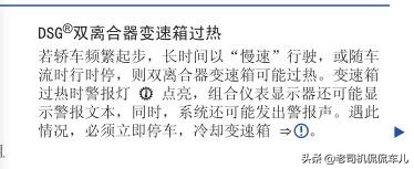 中国人买大众,中国人买大众车为什么多