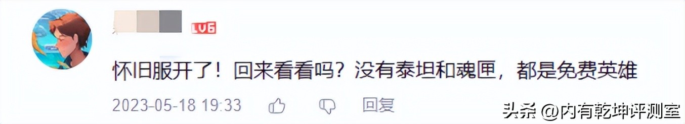 刀塔传奇新服和怀旧服的区别,刀塔传奇怀旧服更新