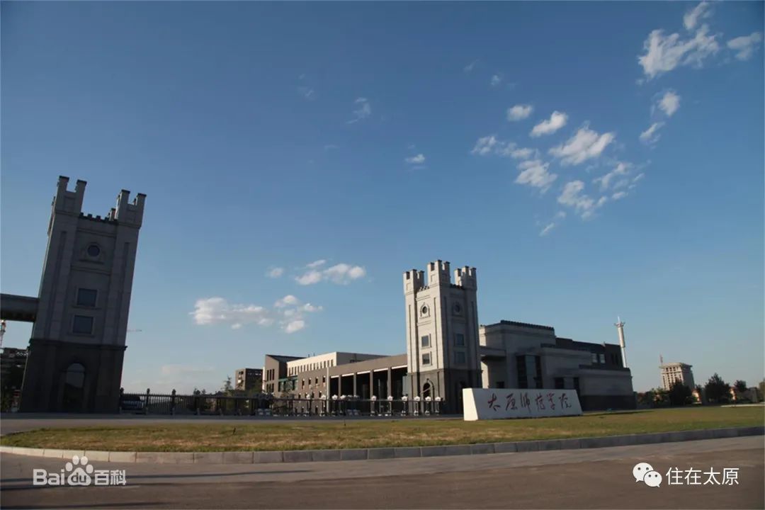 太原师院附中新校区,太原师院附属中学校区